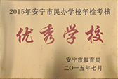 2015�갲�������k�WУ��z���˃���WУ